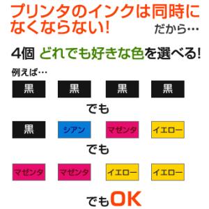 BCI-371xl+370xl/5MP キャノ...の詳細画像2