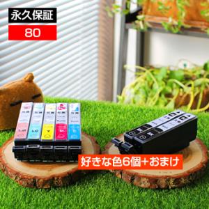 ic6cl80 ic6cl80m エプソン用 プリンターインク ic6cl80 インクカートリッジ ...