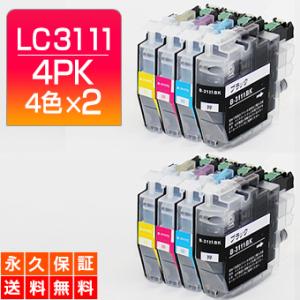 LC3111-4PK LC3111 4色パック ×2 ブラザー用 互換インク LC3111BK LC3111C LC3111M LC3111Y DCP-J582N DCP-J973N DCP-J978N DCP-J982N MFC-J893N MFC-J898