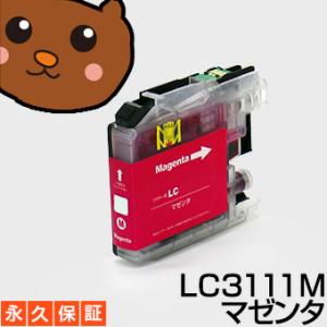森のくまのインク屋さん 【送料無料】デジタル印刷機用汎用マスター
