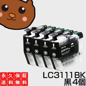 ブラザー 純正 インクカートリッジ ブラック LC3111BK : Bloom Gate