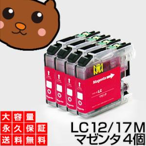LC12M マゼンタ4個 【互換インク】 ブラザ― LC12-M/LC12Mインク MFC-J691...
