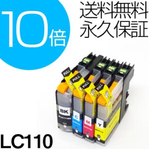 LC110 4色セット LC110-4PK 互換インクカートリッジ ブラザー LC110 LC110...