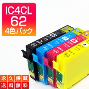 IC4CL62 4色セット【互換インク】EP社 IC62シリーズ EP社 PX-204 PX-205...