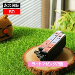 ICLM80L ライトマゼンタ 【2個セット】 EP社用互換インク EP-707A EP-708A ...