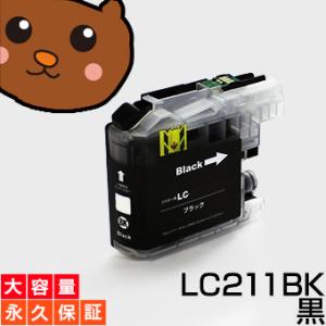 森のくまのインク屋さん 【送料無料】デジタル印刷機用汎用マスター