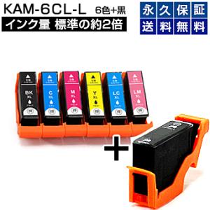 インクのチップス エプソン インク カメ KAM-6CL-L 互換 増量版