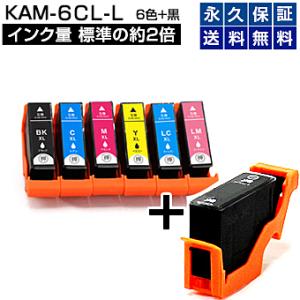 KAM-6CL-L 6色パック ＋ 黒 互換インク KAM-6CL + kam-bk-l kam-b...