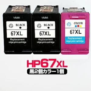 HP67XL 黒2個/カラー1個【3個セット/N9K04AA+N9K03AA】3色一体型 カラー+黒【増量】リサイクルインクカートリッジ【再生】ENVY5020 HP67【永久保証】｜ink-bear