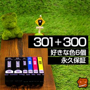 bci-301+300/5MP 好きな色6個セット BCI-301 互換インク BCI-301+30...