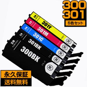 BCIー301+300/5MP キャノン プリンターインク 互換インク TS7530 bciー301...