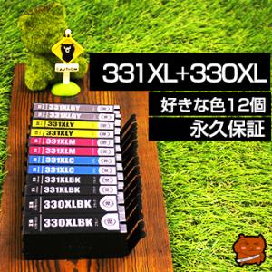 bci-331 bci-331+330/6mp 大容量 色が選べる 12個 互換インク bci-33...