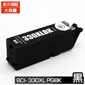 bci-330 bci-330xlpgbk ts7630 ts8930 ts8830 ts8730 ...