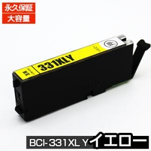 【標準比 約1.5倍の大容量】BCI-331xlm BCI-331m マゼンタ 1個 互換インク キャノン プリンターBCI-331 キヤノン インクタンク canon pixus TS8630 TS8530インク｜ink-bear