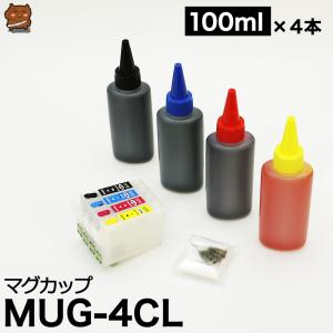 詰め替えインク マグカップ MUG-4CL MU...の商品画像