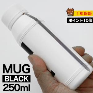 MUG 詰め替えインク 250ml ブラック 黒 染料 マグカップ MUG MUG-BK 詰め替えインク エプソン用 詰め替え MUG-BK 詰替インク つめ替えインク つめかえ中容量｜ink-bear