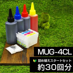 詰め替えインク MUG-4CL MUG マグカップ MUG-BK MUG-C MUG-M MUG-Y 100ml 詰め替え専用カートリッジ エプソン用 スタートセット 4色セット つめかえ送料無料｜ink-bear