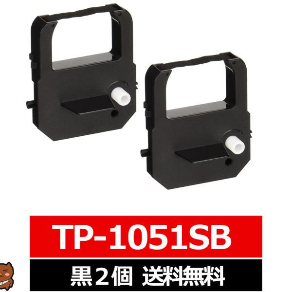 TP-1051SB TP1051SB SEIKO セイコー 汎用インクリボン カセット 黒 2個セッ...