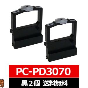 PC-PD3070 HITACHI 日立 汎用インクリボン黒 2個セット 互換 インクリボン IMP...