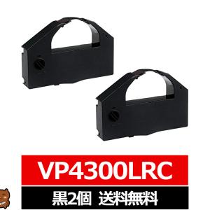 VP4300LRC EPSON エプソン 汎用インクリボン カセット 黒 2個セット 互換 インクリ...