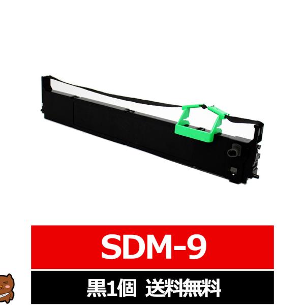 SDM-9 FUJITSU / 富士通 汎用インクリボン カセット 黒 1個 インクリボンカセット ...