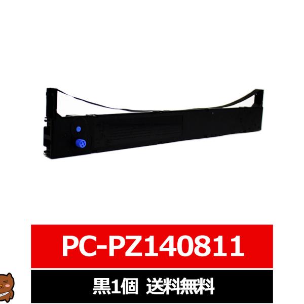 PC-PZ140811 HITACHI / 日立 汎用インクリボン カセット 黒 1個 インクリボン...