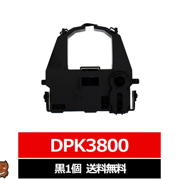 DPK3800 FUJITSU / 富士通 汎用インクリボン カセット 黒 1個 富士通用 インクリ...