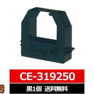 CE-319250 AMANO / アマノ 汎用インクリボン カセット 黒 1個 アマノ用 インクリボンカセット 互換 インクリボン AMANO用 リボンカセット タイムカード リボン｜ink-bear