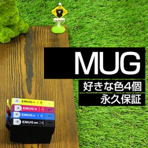 MUG-4CL 4個セット 自由選択 マグカップ MUG 互換 ew-452a ew-052a 互換インク カートリッジ MUG-4CL MUG-BK MUG-C MUG-M MUG-Y エプソン用 EPSON互換 好きな色｜森のくまのインク屋さんYahoo!店