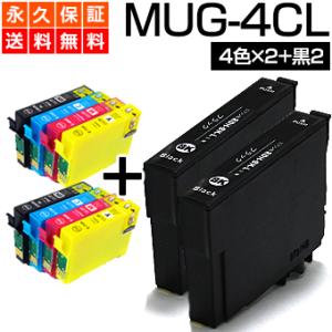 MUG-4CL 4色パック ×2 + 黒2個 マグカップ MUG 互換インク ew-452a ew-...