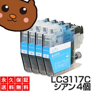 ブラザー工業 ブラザー プリンターインク 4色組 LC416-4PK Brother
