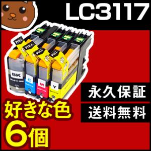 森のくまのインク屋さん 【送料込み】CT200824M 富士ゼロックス