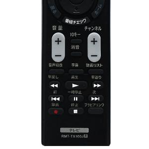 【ソニー ブラビア用】RMTーTX100J 汎...の詳細画像5