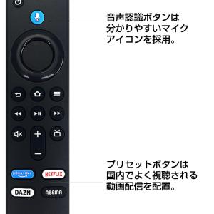 【Amazon Fire TV Stick用】...の詳細画像3