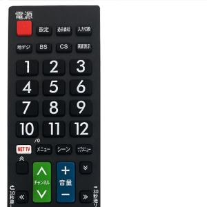 【東芝 レグザ用 170機種対応】汎用型テレビ...の詳細画像5