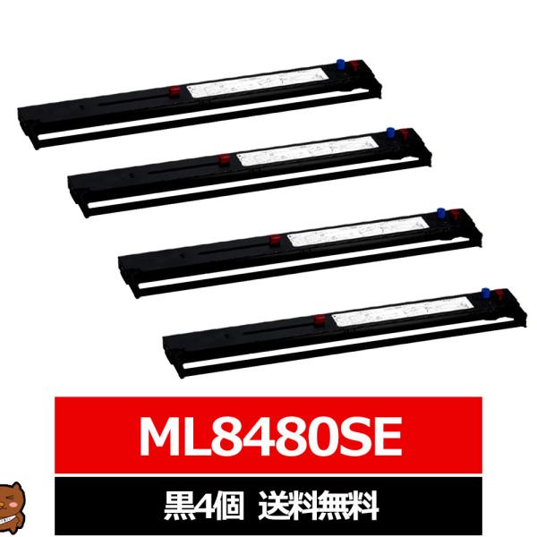 ML8480SE OKI / 沖電気 互換インクリボン カセット 黒 4個 インクリボンカセット R...