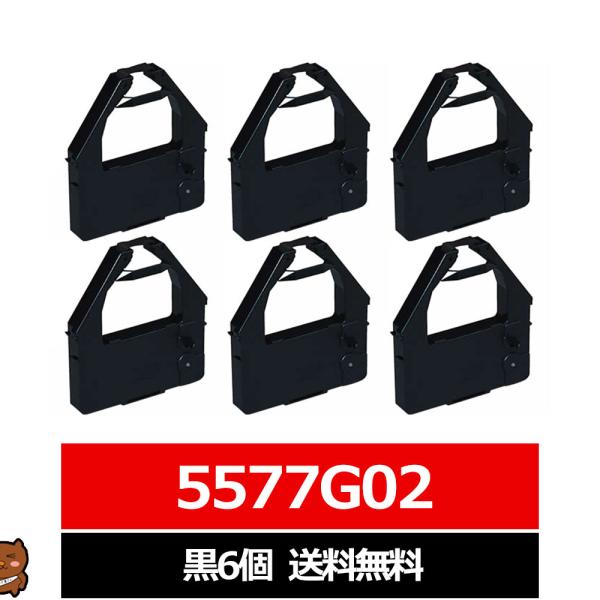 5577G02 互換インクリボン カセット 黒 6個 KEL/メモレックス/兼松エレクトロニクス パ...