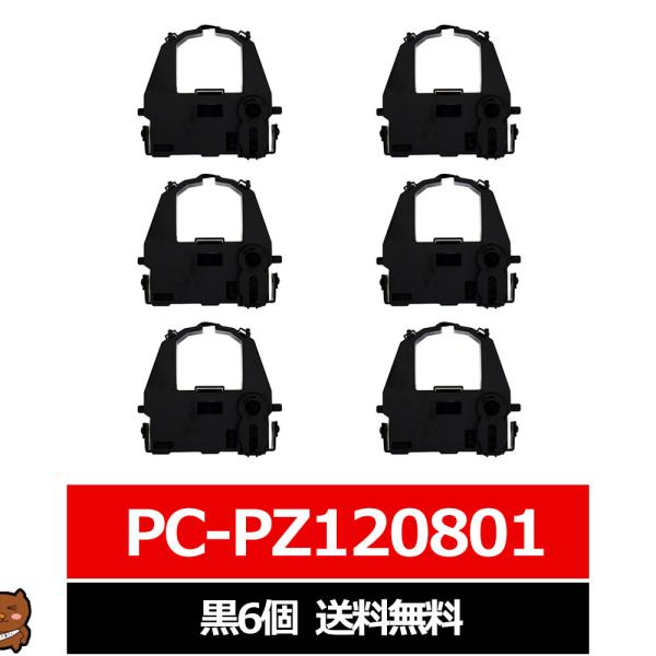 PC-PZ120801 DPK3800 HITACHI / 日立 KEL/メモレックス/兼松エレクト...