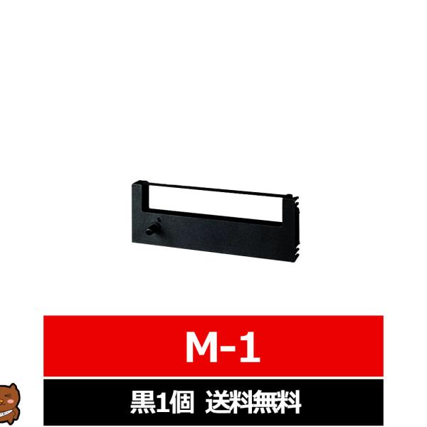 M-1 ニッポー / nippo タイムカード用インクリボン カセット 互換 汎用 インクリボン カ...