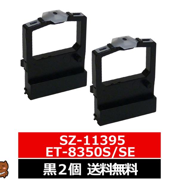SDM-7 SZ-11395 ET-8350S FUJITSU 富士通 OKI 沖 汎用インクリボン...