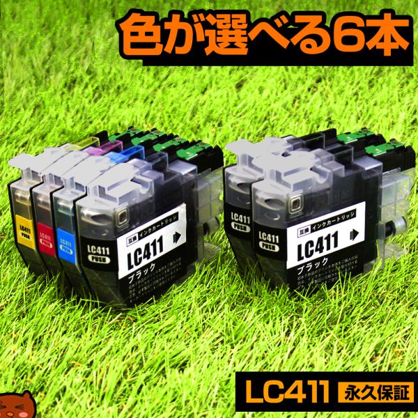 lc411-4pk LC411 DCP-J928N DCP-J926N DCP-J528N DCP-...