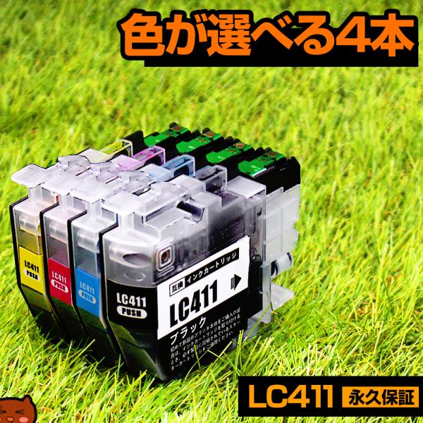 lc411-4pk LC411 DCP-J928N DCP-J926N DCP-J528N DCP-...