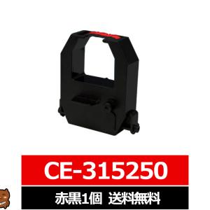 CE-315250 AMANO / アマノ 汎用インクリボン カセット 赤黒 1個 アマノ用 インクリボンカセット CE 315250 CE315250 互換 AMANO用 リボンカセット｜森のくまのインク屋さんYahoo!店