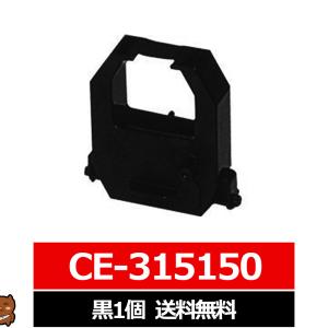 CE-315150 AMANO / アマノ 汎用インクリボン カセット 黒 1個 アマノ用 インクリボンカセット CE 315150 CE315150 互換 AMANO用 リボンカセット タイムカード｜森のくまのインク屋さんYahoo!店