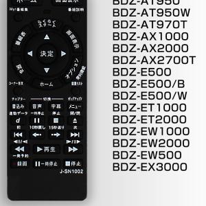 【SONY ブルーレイディスクレコーダー用】R...の詳細画像4