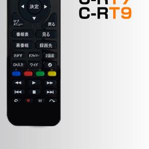 【日立 Wooo用 116機種対応】汎用型テレ...の詳細画像4