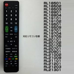 【三菱 REAL用 126機種対応】汎用型テレ...の詳細画像2