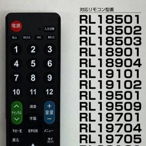 【三菱 REAL用 126機種対応】汎用型テレ...の詳細画像3