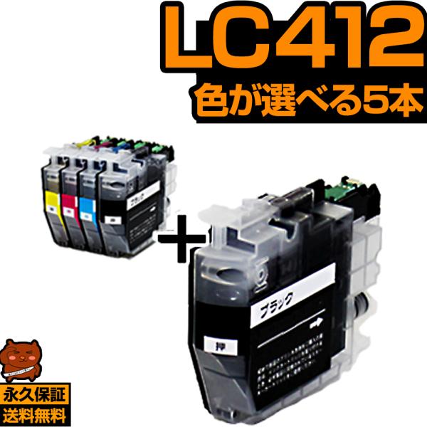 LC412-4PK 色を選べる5個セット MFC-J7300CDW MFC-J7100CDW LC4...