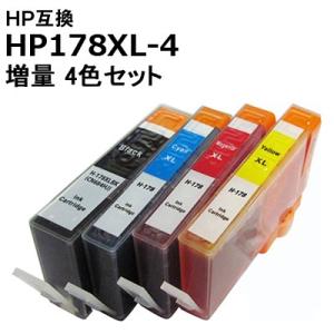 HP178XL-4 増量タイプ 4色マルチパック ヒューレットパッカード プリンターインク HP 互換インクカートリッジ 送料無料 ポイント利用